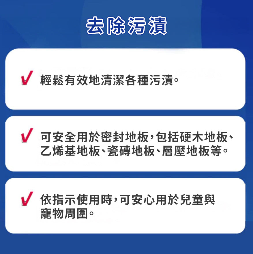 Tineco 地板專用清潔液(2 支裝)