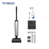 Tineco Floor One S9 Artist Premium II旗艦級吸塵洗地機