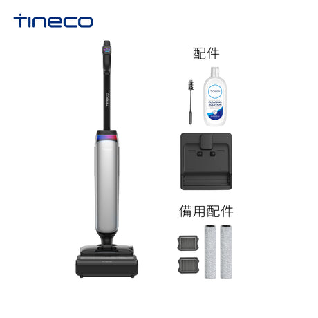 Tineco Floor One S9 Artist Premium II旗艦級吸塵洗地機