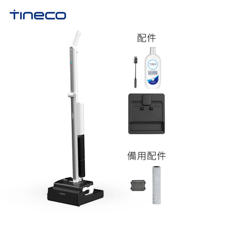 Tineco Floor One i7 Fold 輕盈折疊吸塵洗地機