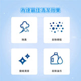 Tineco 地板專用清潔液（2 支裝）